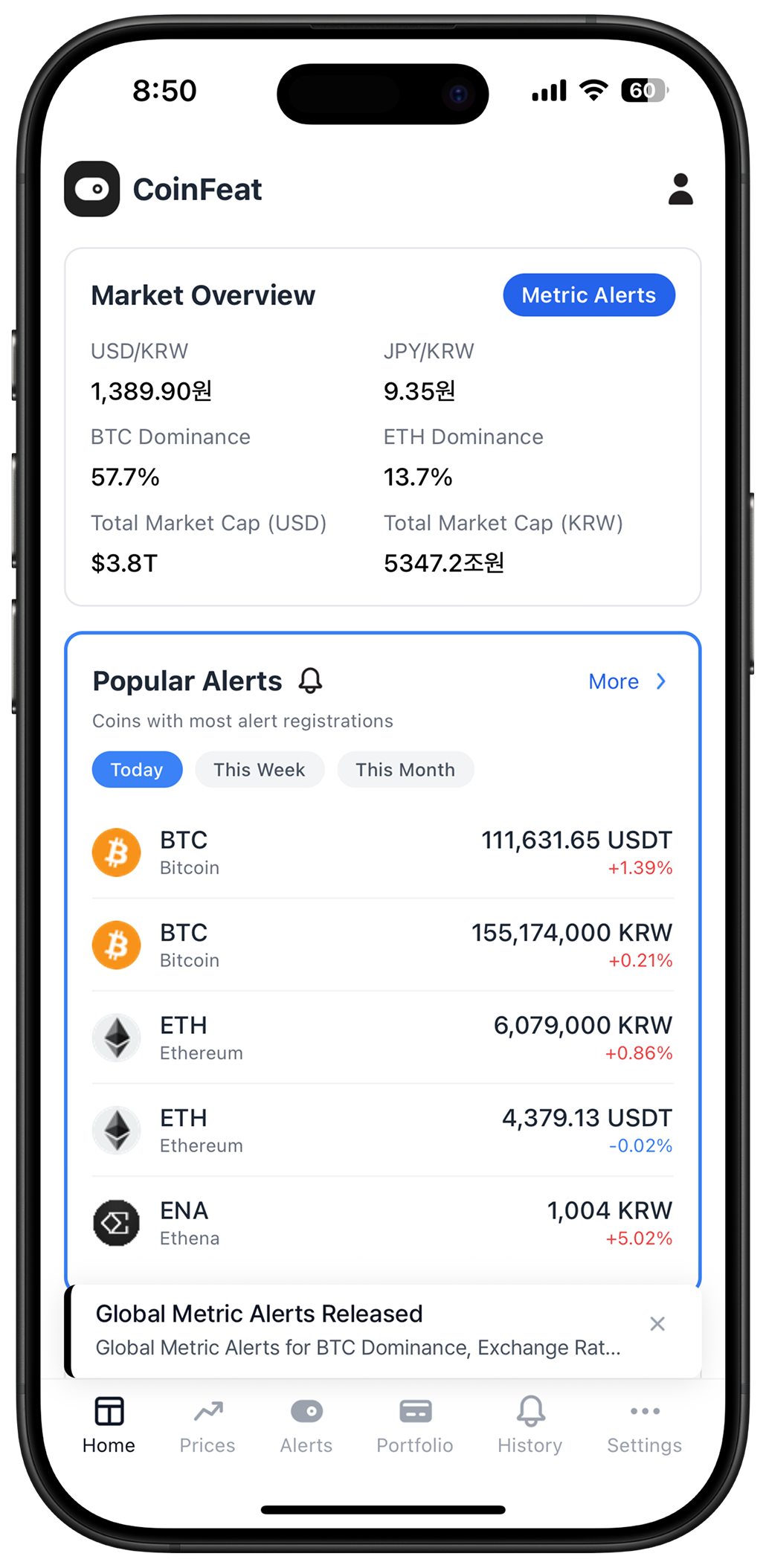 Coin Alarm Setup Screen